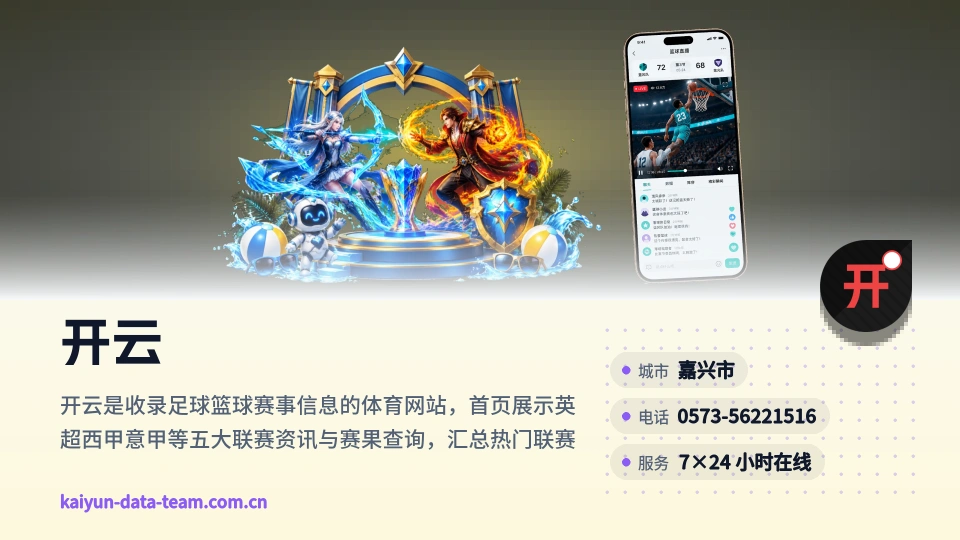 开云故事